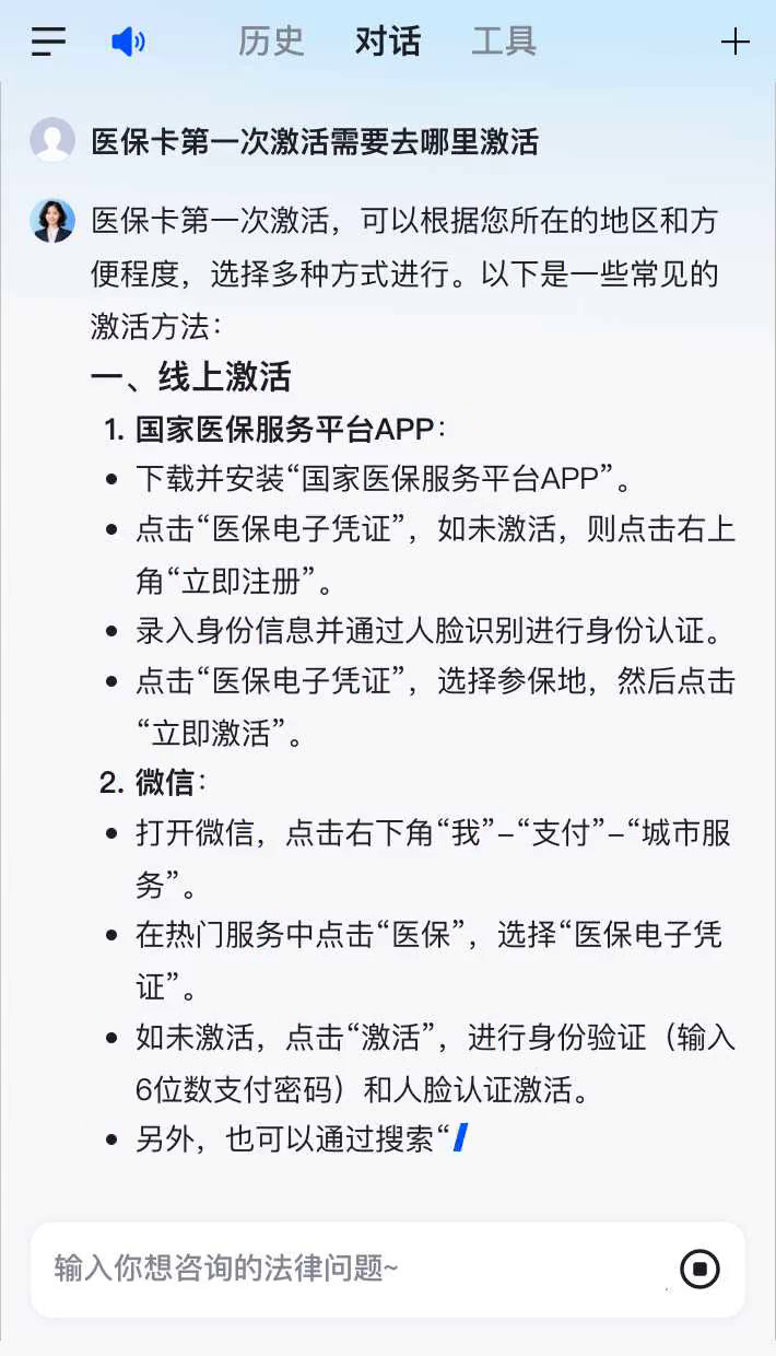 锦州最新医保卡有到期时间吗方法分析(最方便真实的锦州医保卡有到期时间吗现在方法)